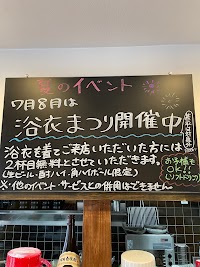 旬菜旬酒かずんとこ