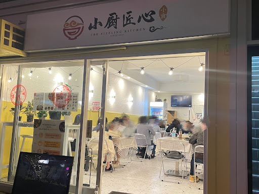 Photo of Sizzling Kitchenette