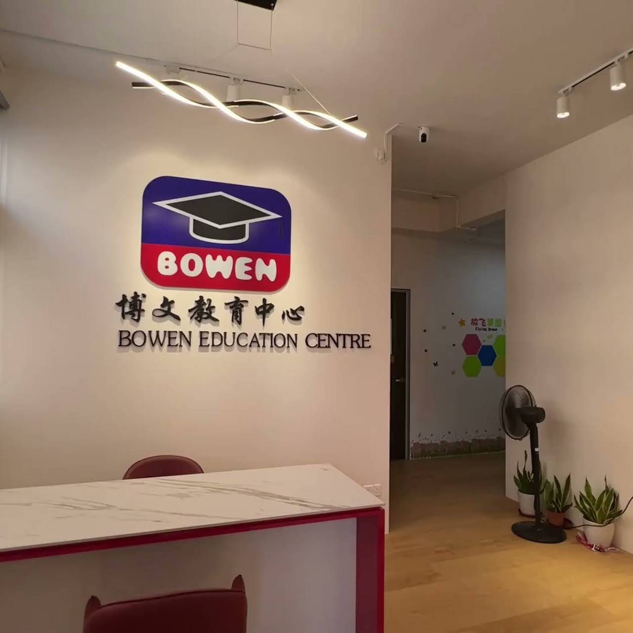 Bowen Education Centre Chinese Tuition Professional Chinese Tuition Classes Are Taught According To The Moe Syllabus In Classroom Small Group Or 1 1 Or Online Class