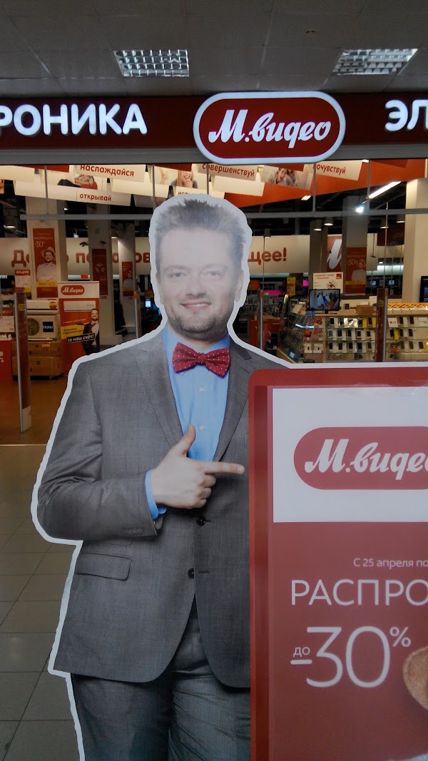 магазин м видео. м видео. каталог черная пятница. мвидео в новосибирске. каталог товаров.