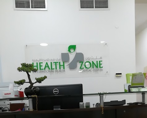 Health Zone Medical Center, Author: Akhil Sasidharan S