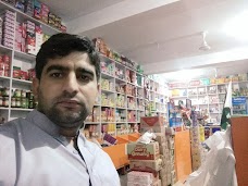 Ameen General Store abbottabad