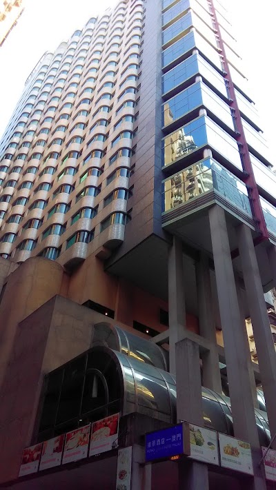 Photos of Metropark Hotel Macau