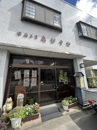 恵びす屋(Ebisuya)