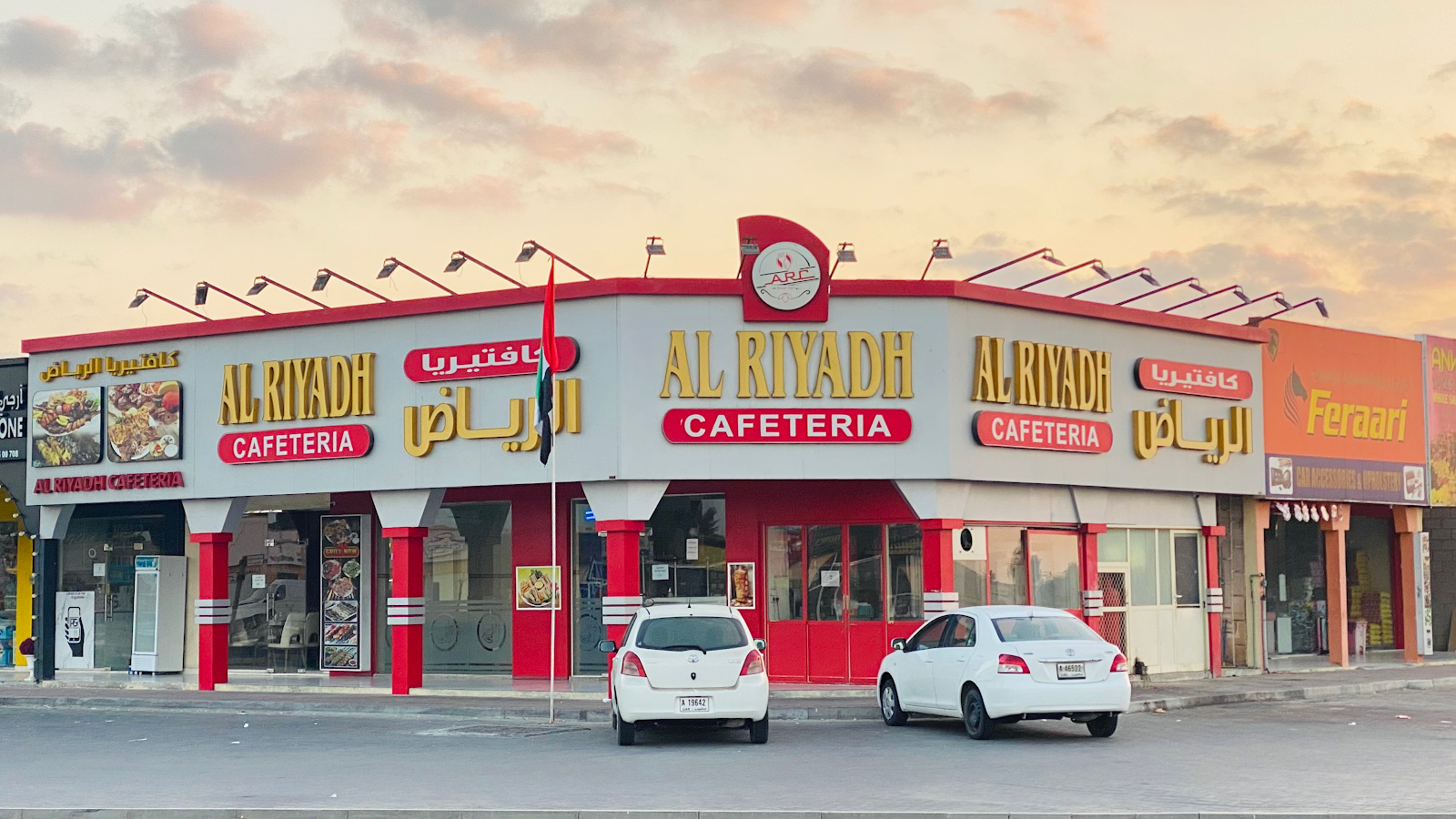 كافتريا فاطمة - صورة 2