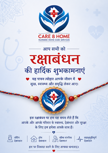 ❤️ भाई-बहन का रिश्ता ❤️ post image