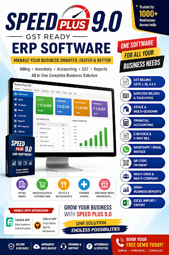 SPEED PLUS 9.0 ERP SOFTWARE