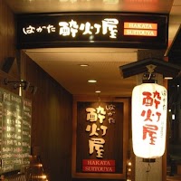 酔灯屋 祇園店
