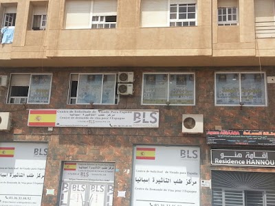 Photos of Boulangerie Royal