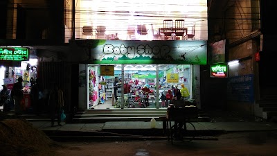 Photos of BABY SHOP FENI