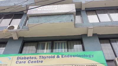 Photos of Diabetes, Thyroid And Endocrinology Care Centre