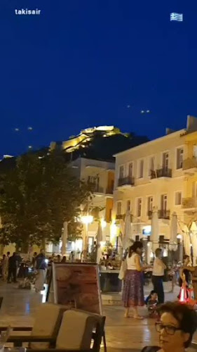 Αξιολογήσεις για το Greek Aether στην Ναύπλιο - Κατάστημα