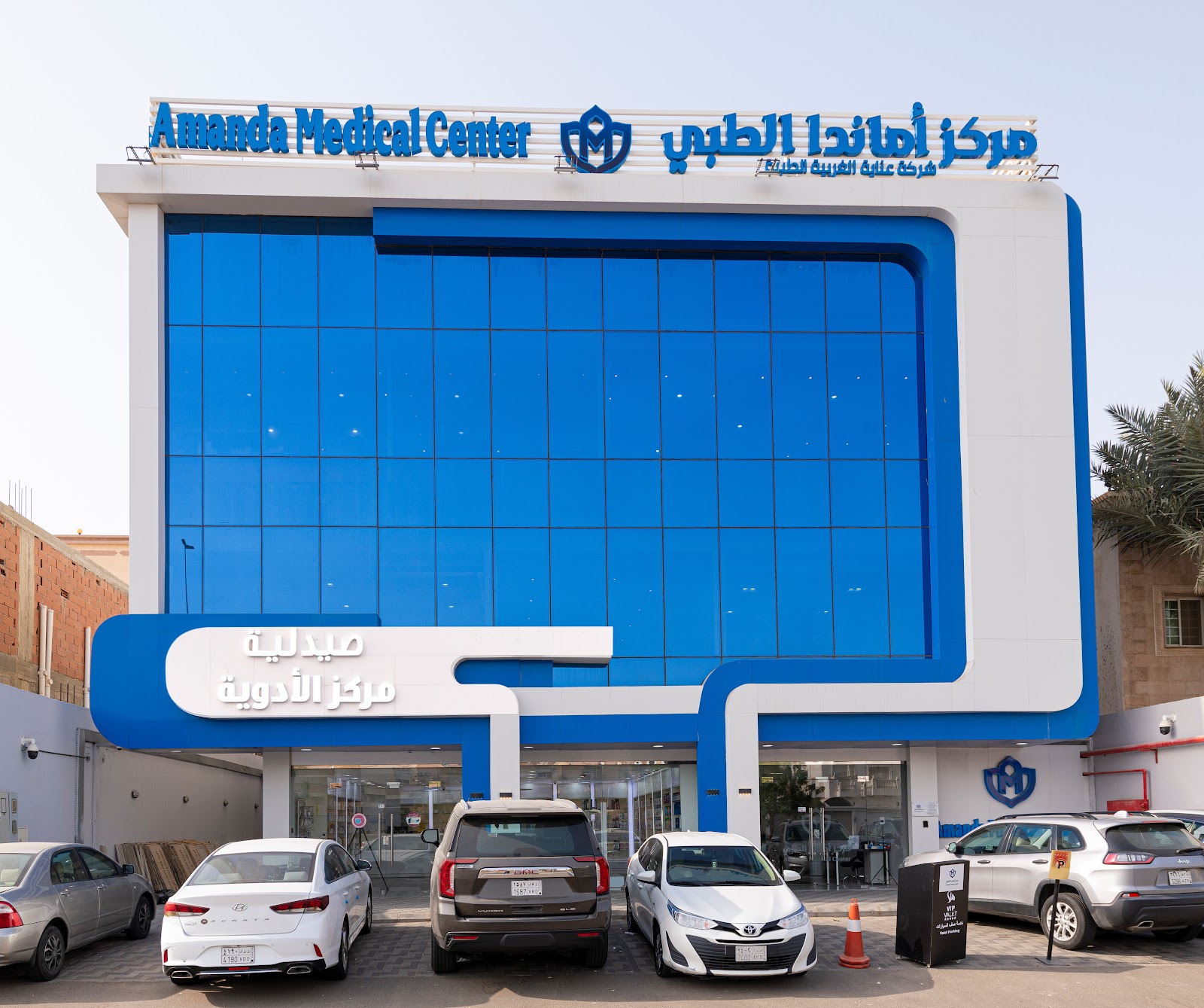 متجر الادوية - صورة 3