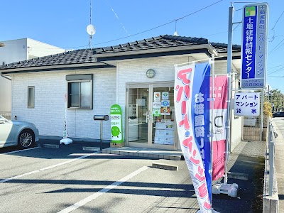 土地建物情報センター