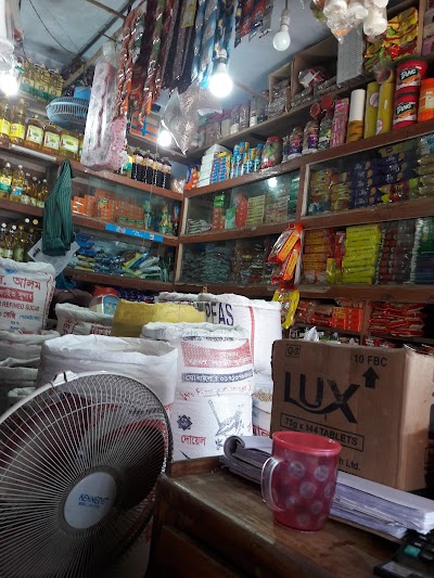 Photos of Tamohoni Bazar
