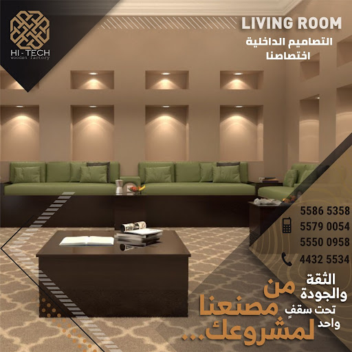 illustration related to: Revolutionizing Living Spaces: The Fusion of Quality, Elegance, and Tradition