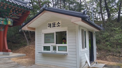 Photos of Cheontaesan