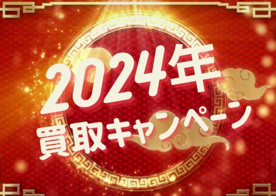 信空自動車 カーアップ加古川店