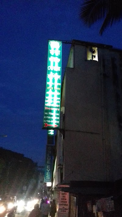 hospital