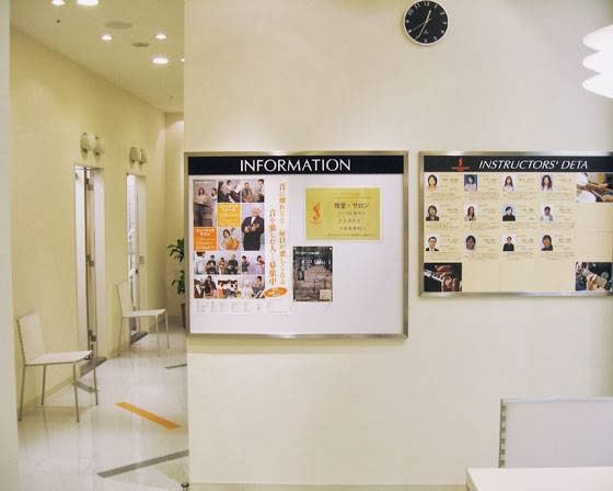 島村楽器 イオンモール大日店