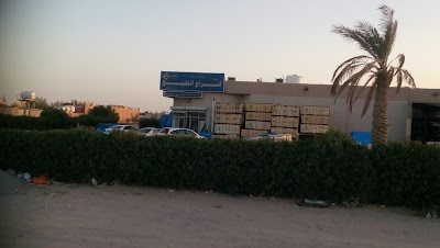 photo of Al-Ghaith Stable