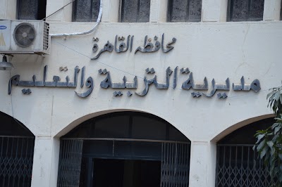 Photos of Education Directorate - Cairo