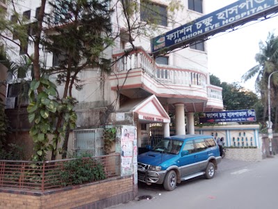 Photos of Fashion Eye Hospital Ltd.
