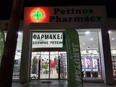 Photos of Petinos Pharmacy