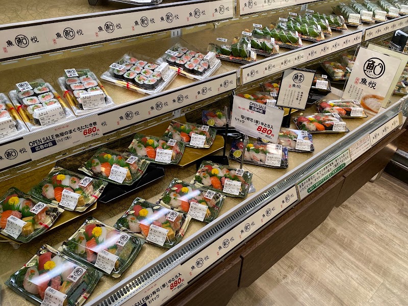 マルエツ プチ 高田馬場店