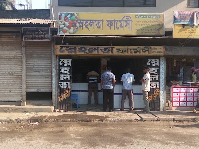 Photos of Sneaholota Pharmacy