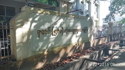 Photos of Yangon Specialist Hospital (500 Bedded)