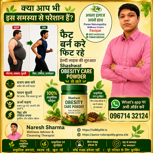 🌿 मोटापा नहीं, अब फिटनेस बनेगी आपकी पहचान 🌿 post image