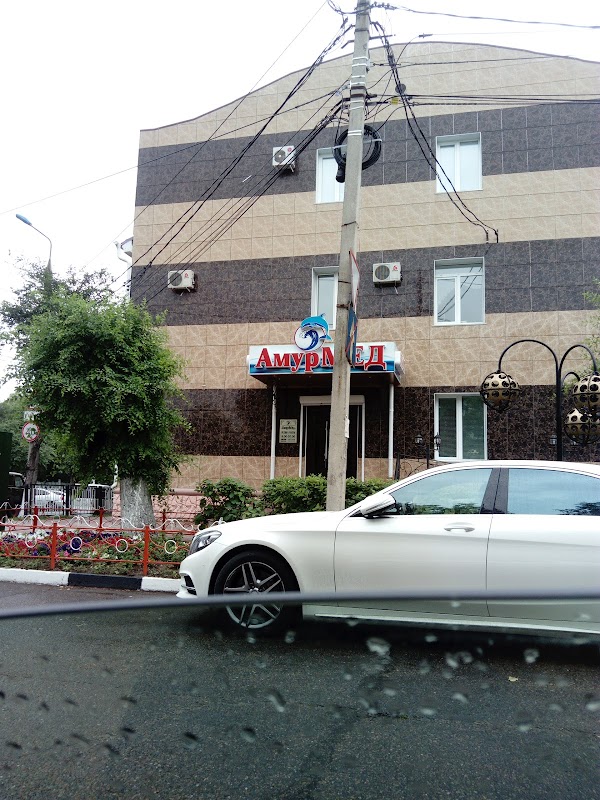 Уважаемые пациенты! ❗ ️В субботу, 18 июня, клиника "АмурМед" работает с изменение