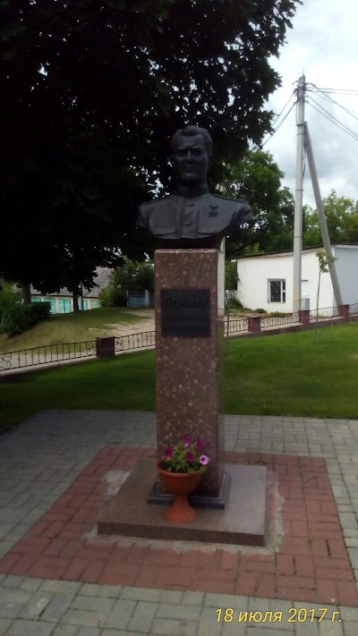 Photos of Алея славутых землякоў
