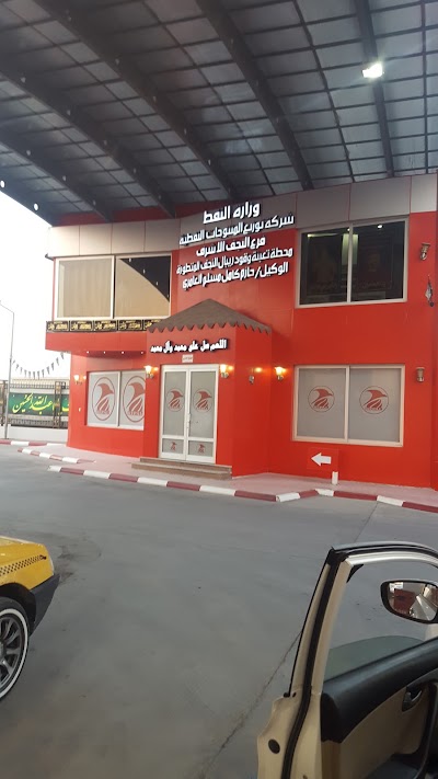 Photos of Ribal gas station