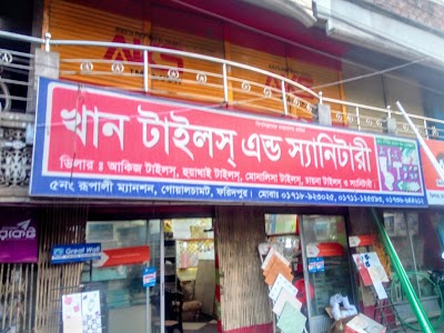 home-goods-store