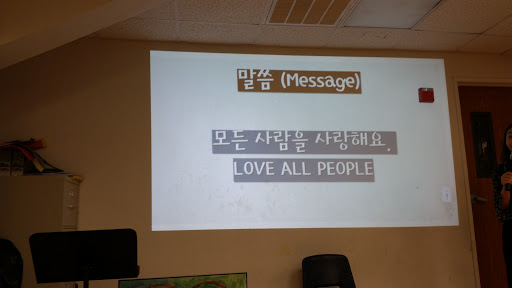 Onnuri All Nations Baptist Church - Thumbnail