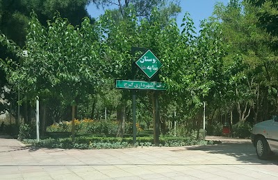 Park