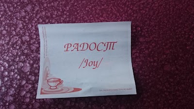 Photos of Кафе "Карамел"