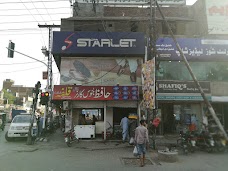 Shafiq Book Depot lahore