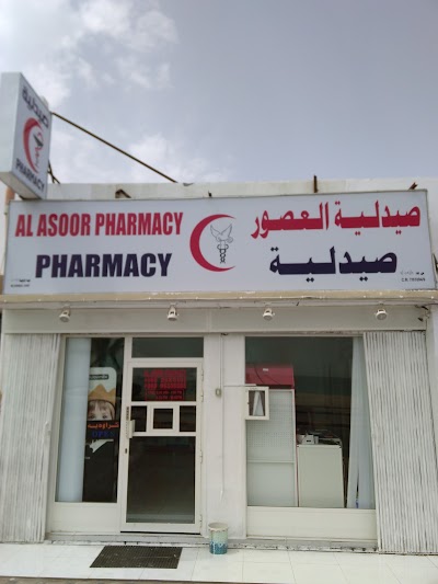 AL ASOOR PHARMACY