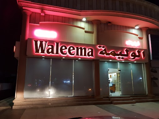 Waleema Chocolate, Author: Jassim Al Shaikh