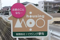 ハウジング夢有