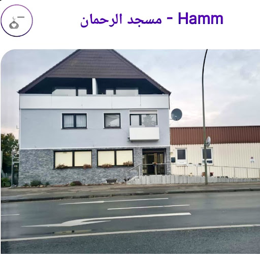 Ar-Rahman Moschee Hamm Islamische Gemeinschaft Hamm e.V - Thumbnail