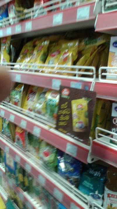 Photos of Cargills Food City - Ekala
