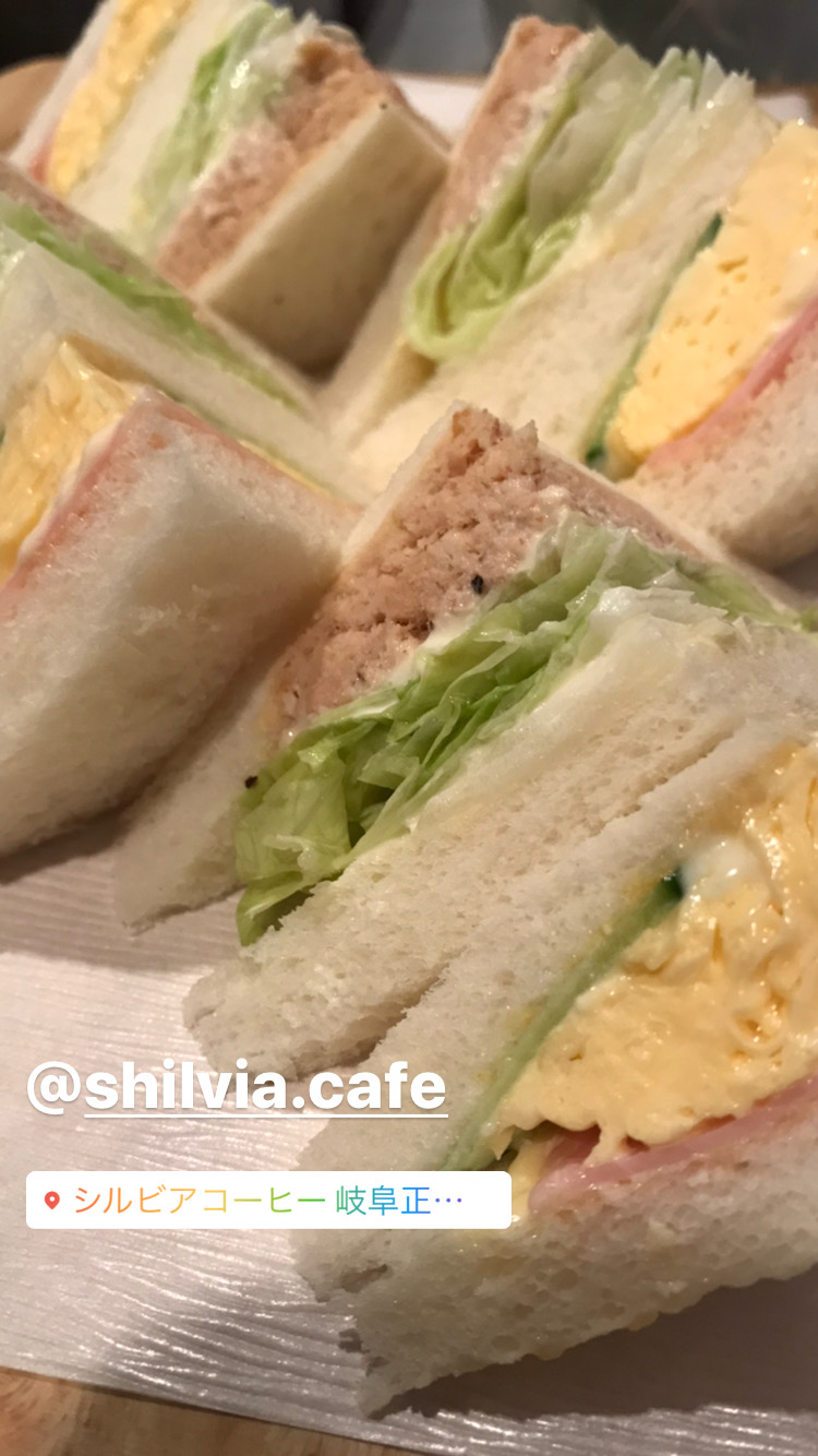 支留比亜珈琲店 岐阜正木店