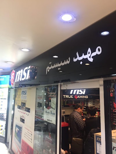 Photos of Mahbod System Shop