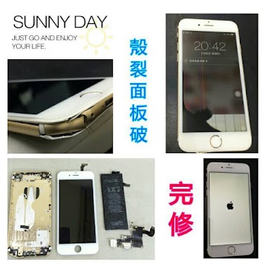 花蓮手機維修 iPhone iPad 平板 液晶電視 螢幕 筆電 桌機-先鋒3C, Author: 花蓮手機維修 iPhone iPad 平板 液晶電視 螢幕 筆電 桌機-先鋒3C