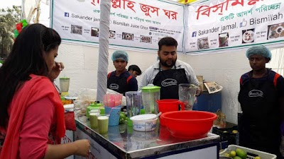 Photos of Bismillah Juice Shop