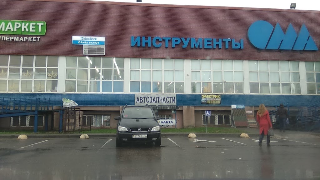 Ул горького 91. Гродно улица Максима Горького 91 корона. Магазин лента Гродно Горького 91. Статус банк Гродно.